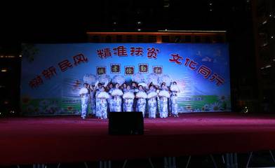 我縣舉辦“樹新民風(fēng) 精準(zhǔn)扶貧 文化同行”大型文藝晚會，助推文化惠民與脫貧攻堅深度融合